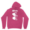 akira pill Unisex Hoodie