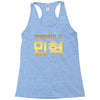 Monsta X Racerback Tank