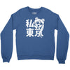 i heart tokyo Crewneck Sweatshirt