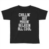 Chillin Out Maxin Relaxin All Cool Toddler T-shirt