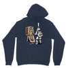 metal wars solid Unisex Hoodie