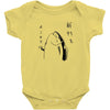 Fish &ndash; Holdup Baby Bodysuit