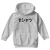 Deku Mall T-Shirt Youth Hoodie