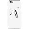 Fish &ndash; Holdup iPhone 6/6s Case