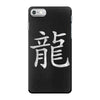 Kanji - Dragon iPhone 7 Case
