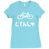 bike Ladies Fitted T-Shirt