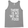 there is no 'we' in food Tank Top