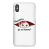 Disculpame Ya Es Febrero? iPhoneX