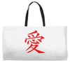 JAPAS Weekender Totes