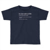 inconceivable funny Toddler T-shirt