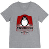 My Neighbor Totoro V-Neck Tee
