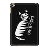 cat stripes iPad Mini 4