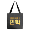 Monsta X Tote Bags