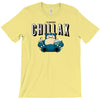 chillax like a T-Shirt