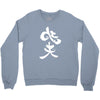 panda symbol Crewneck Sweatshirt