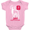 2015 year of the goat mandarin chinese Baby Bodysuit