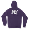 i am sloth back Unisex Hoodie