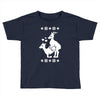 merry xmas Toddler T-shirt