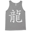 Kanji - Dragon Tank Top