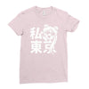i heart tokyo Ladies Fitted T-Shirt