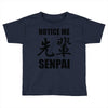 notice me senpai Toddler T-shirt