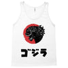 gotzilla Tank Top