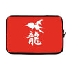 panzer dragoon saga Laptop sleeve