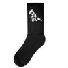 brazilian jiu jitsu or bjj Socks
