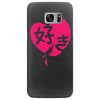 kawaii suki cute heart tee japanese kanji Samsung Galaxy S7 Edge