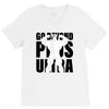 Go Beyond Plus Ultra V-Neck Tee