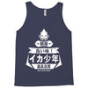 squid boy restaurant ginza tokyo Tank Top