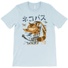 cat bus kong T-Shirt