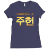 Monsta X Ladies Fitted T-Shirt