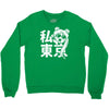 i heart tokyo Crewneck Sweatshirt