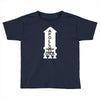 dannys apollo 11 sweater Toddler T-shirt