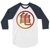 Goku Logo T-Shirt 3/4 Sleeve Shirt