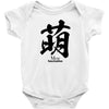 moe japanese Baby Bodysuit