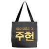 Monsta X Tote Bags