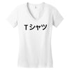 deku's Women's V-Neck T-Shirt