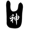 chinese god kanji party humor funny retro slogan letter text gift Baby Bibs
