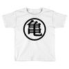 Goku Logo T-Shirt Toddler T-shirt