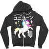 Ponycorn Zipper Hoodie
