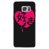 kawaii suki cute heart tee japanese kanji Samsung Galaxy S7