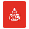 squid boy restaurant ginza tokyo Mousepad