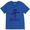 peace chinese writing language V-Neck Tee