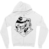 easter island Zipper Hoodie