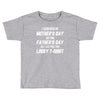 I Screwed Mothers Day So Fathers Day Lousy Tshirt Toddler T-shirt