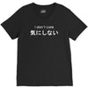 i dont care V-Neck Tee