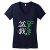 bonsai Women's V-Neck T-Shirt