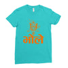 kawad Ladies Fitted T-Shirt
